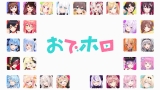 Anime Adaptation Confirmed For VTuber Group Hololive’s 10th Anniversary
