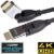 Rotate and Swivel 3m HDMI Cable