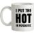 I Put The Hot In Psychotic mug.