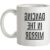 Dancing In The Mirror mug.