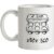 Egg Box mug.
