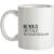 Be Bold Or Italic But Never Regular mug.